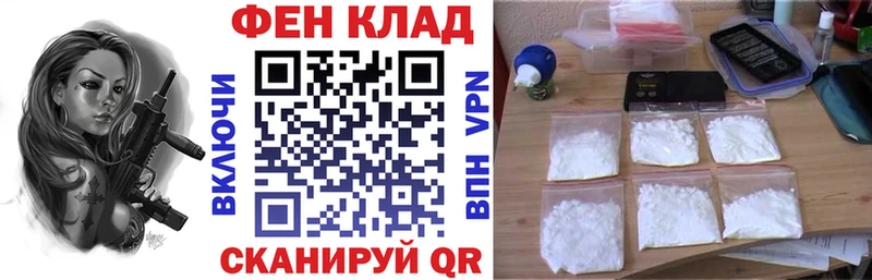 наркотики  Когалым  Амфетамин Premium 