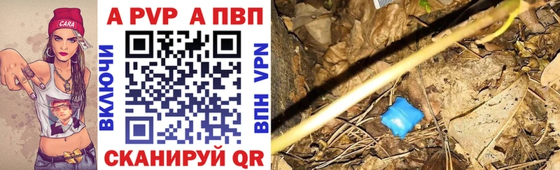 Alfa_PVP СК  Когалым 