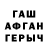 ЭКСТАЗИ 280мг Tea Avsajanishvili