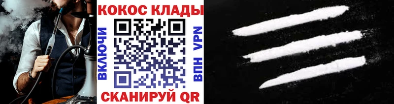 магазин  наркотиков  MEGA tor  КОКАИН 97%  Когалым 