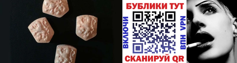 Ecstasy VHQ  blacksprut tor  Когалым 