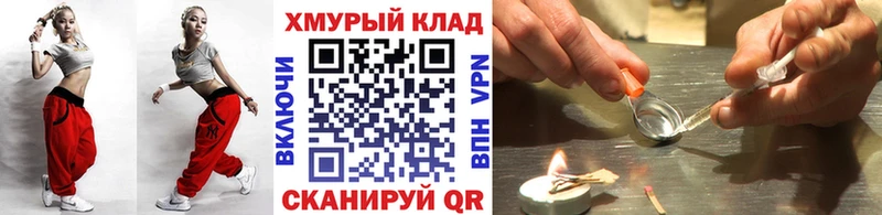 где купить наркотик  Когалым  даркнет телеграм  ГЕРОИН афганец 