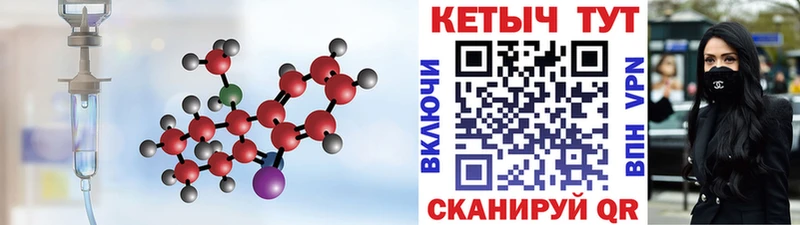 КЕТАМИН ketamine где можно купить наркотик Когалым