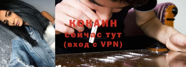 меф Верея