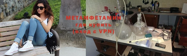 синтетический гашиш Верхний Тагил