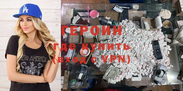 синтетический гашиш Верхний Тагил