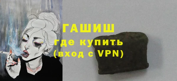 меф Верея