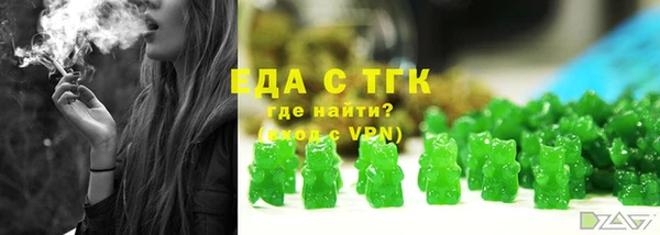 синтетический гашиш Верхний Тагил