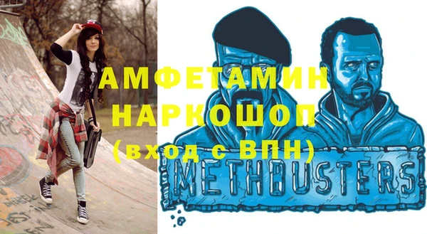 меф Верея