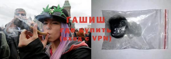 синтетический гашиш Верхний Тагил