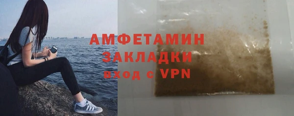 гашик Бронницы