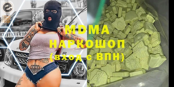 синтетический гашиш Верхний Тагил