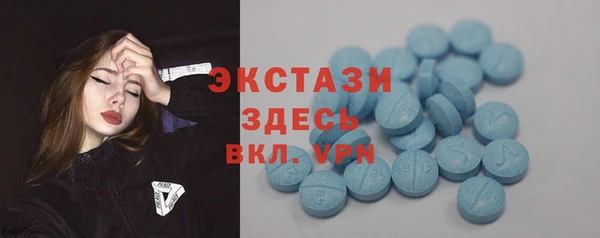 синтетический гашиш Верхний Тагил