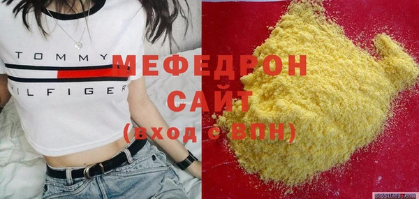меф Верея