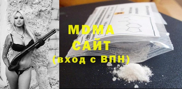 МДПВ Верхнеуральск
