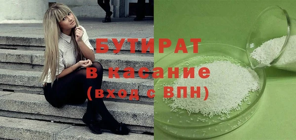 меф Верея
