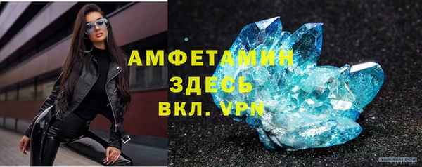 синтетический гашиш Верхний Тагил