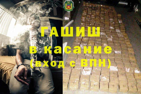 синтетический гашиш Верхний Тагил