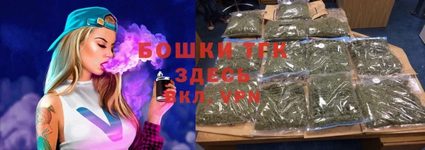 синтетический гашиш Верхний Тагил