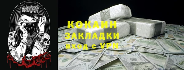 синтетический гашиш Верхний Тагил