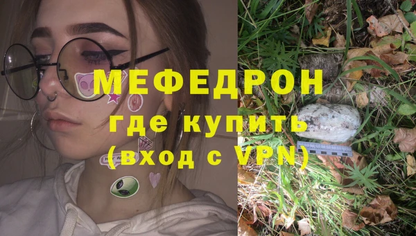 синтетический гашиш Верхний Тагил