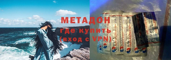 синтетический гашиш Верхний Тагил