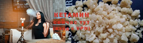 меф Верея