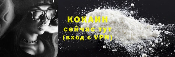 синтетический гашиш Верхний Тагил