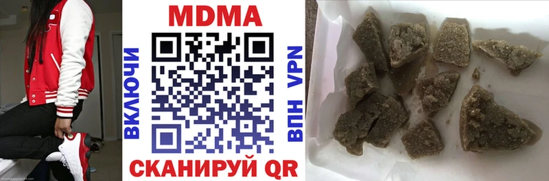 мега ссылка Когалым МДМА crystal продажа наркотиков