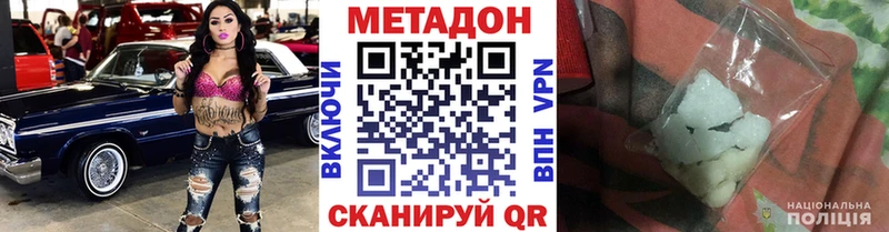 KRAKEN маркетплейс  Когалым  Метадон кристалл 