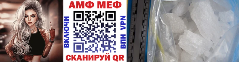 MEGA рабочий сайт Когалым МЕТАМФЕТАМИН винт