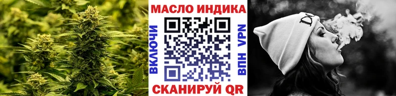 МЕГА ССЫЛКА  где найти наркотики  Когалым  Дистиллят ТГК вейп 